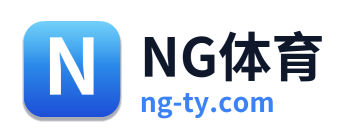 NG体育
